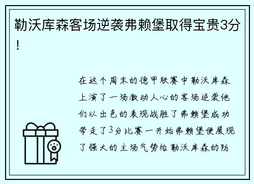 JN江南2024年我国主要体育服务贸易进出口693.42亿元，同比增长31.1%